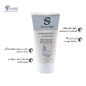 کرم ضد آفتاب رنگی پوست خشک سانیورا SPF 50 SUNIVERA (بژ روشن مدل01)