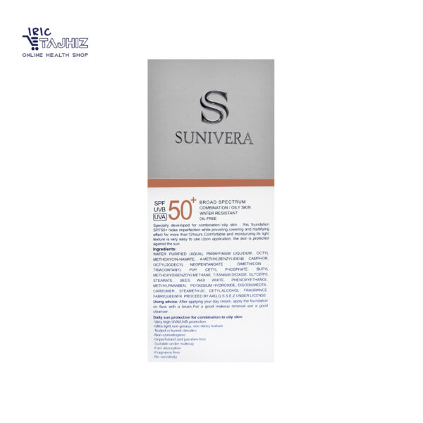 کرم ضد آفتاب رنگی پوست چرب سانیورا SPF 50 SANIVERA (بژ تیره مدل 2)