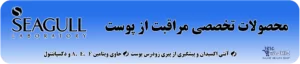 کرم نرم کننده پلی ویتامینه سی گل