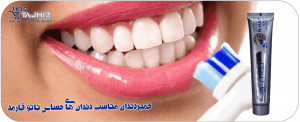 خمیر دندان نانو فارمد PHARMED مناسب دندان های حساس وزن 100 گرم