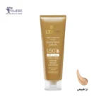 کرم ضد آفتاب سینره بژ طبیعی