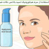 Hyaluronic acid serum how to use