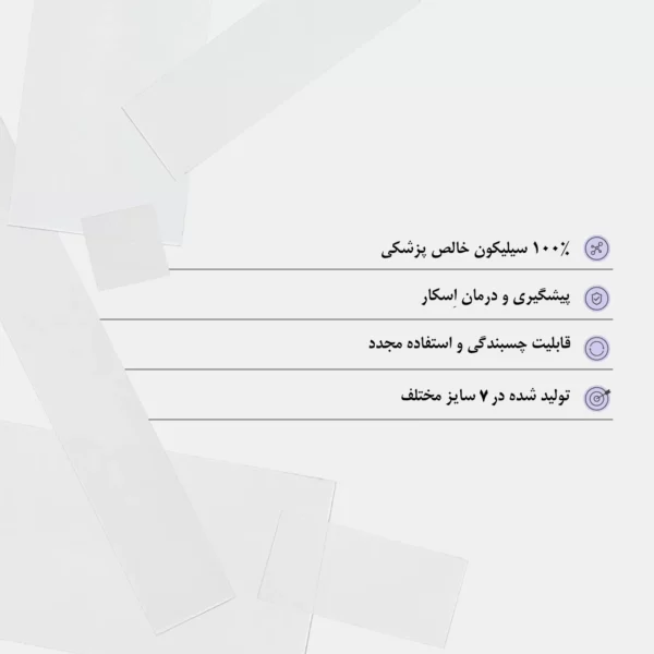 اسکار شیت دیجی درم