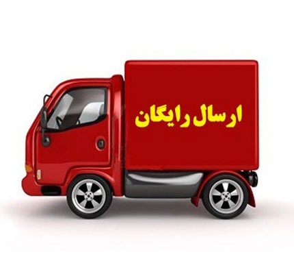 فرآیند ارسال