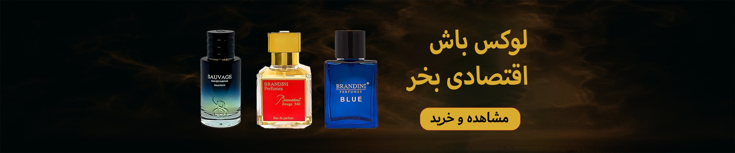 عید