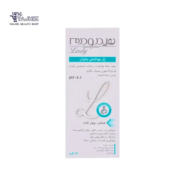 طریقه مصرف ژل بهداشتی بانوان هیدرودرم