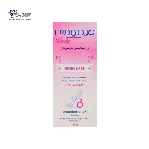 خرید ژل بهداشتی دوشیزگان هیدرودرم