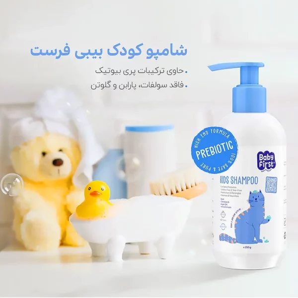 شامپو بیبی فرست برای چی خوبه