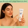 محصولات لیپورکس ساخت کجاست؟