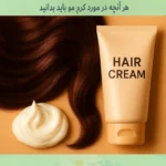 کرم مو چیست