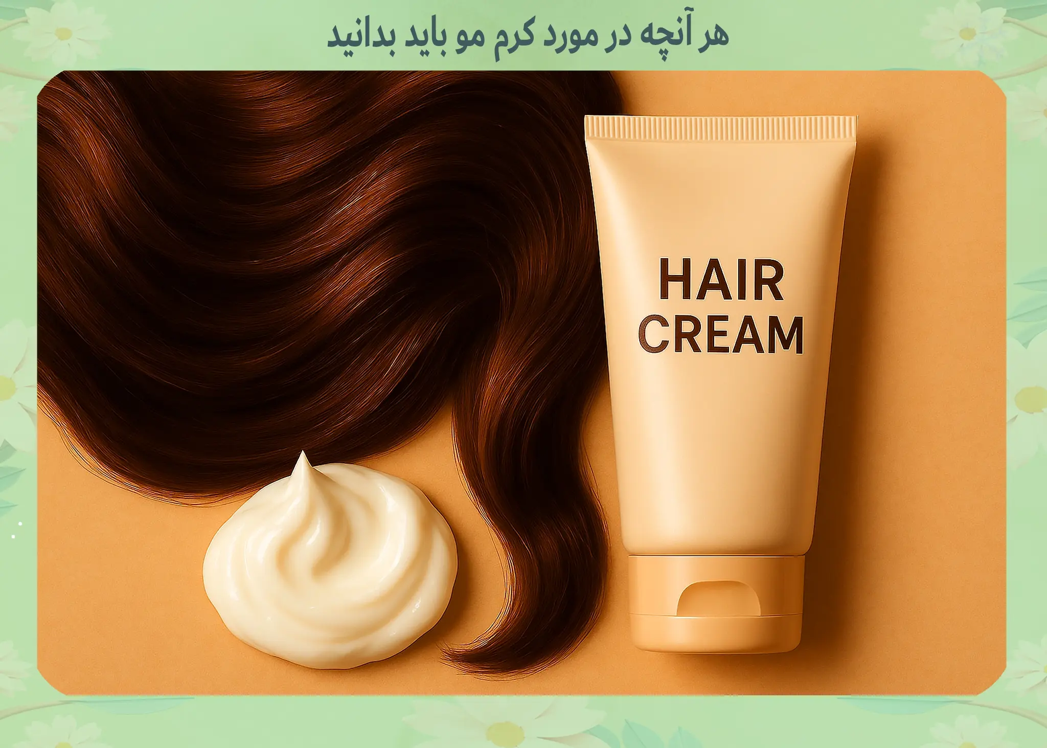 کرم مو چیست