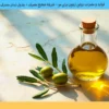 خواص روغن زیتون برای مو