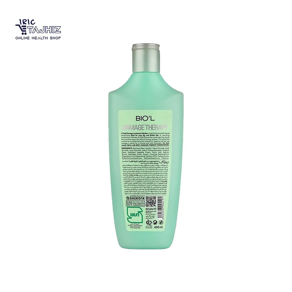 شامپو دمیج تراپی بیول
