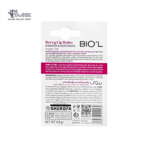 بالم لب رنگی شاتوت بیول