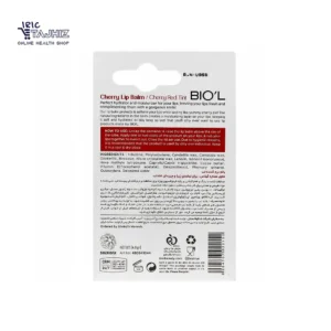 بالم لب رنگی گیلاس بیول