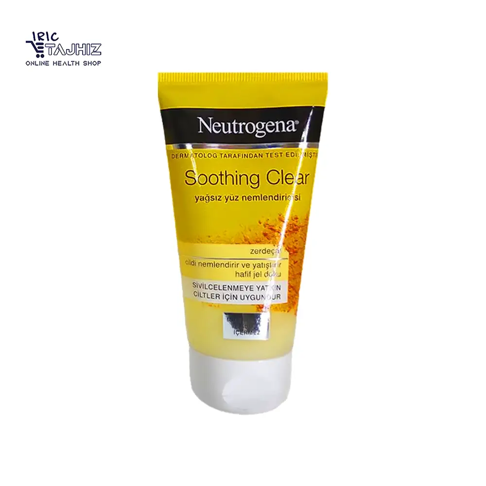 آبرسان زردچوبه نوتروژینا