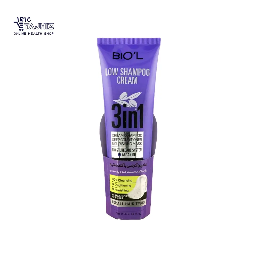 شامپو کرمی نرم کننده مو 3 در 1 بیول - Image 3
