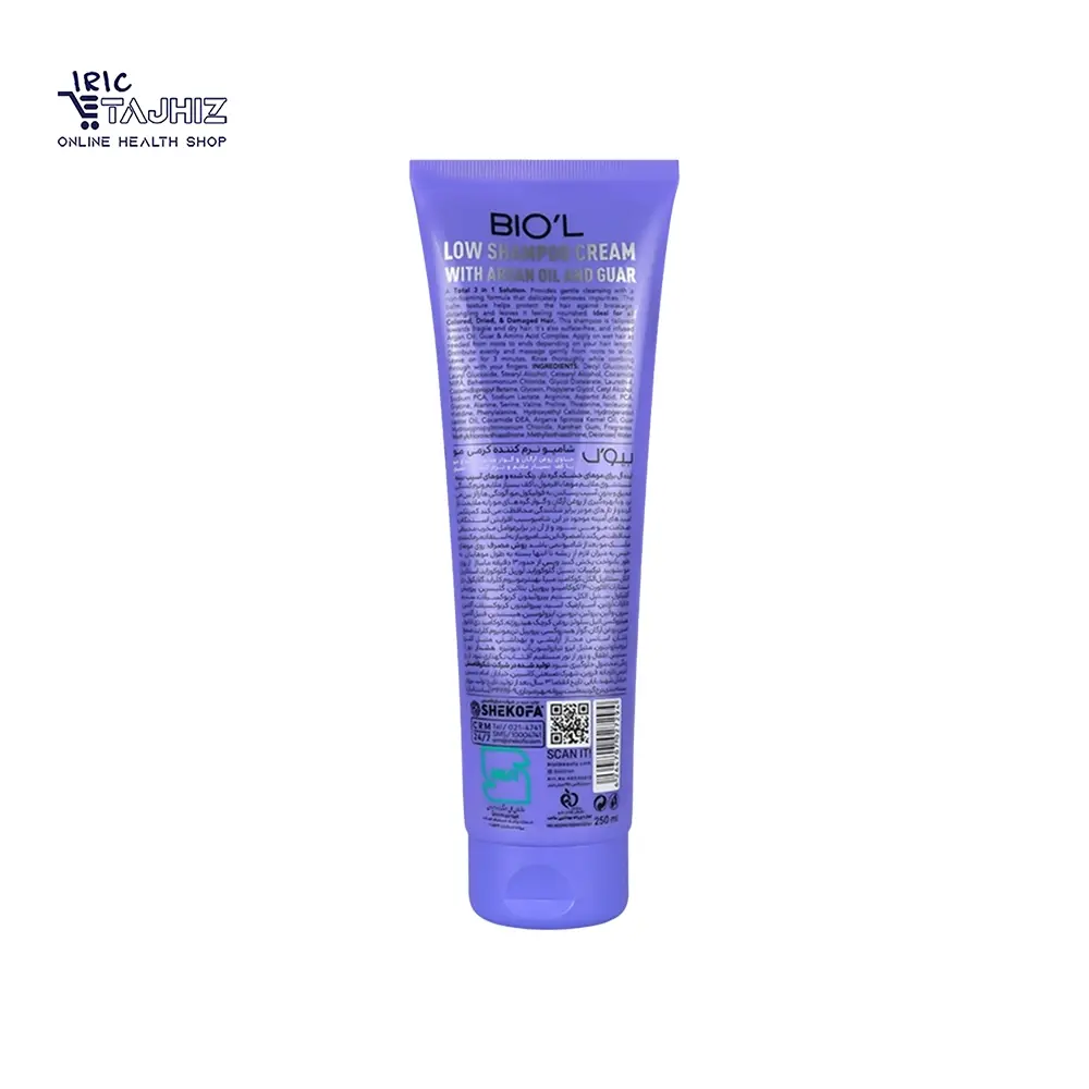 شامپو کرمی نرم کننده مو 3 در 1 بیول - Image 2