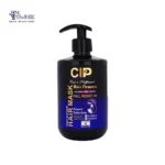 ماسک ضد ریزش مو Cip