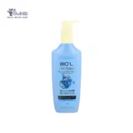 نرم کننده مو هیدروتراپی بیول