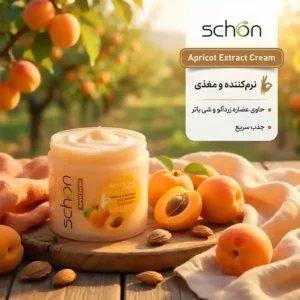 کرم زردآلو شون